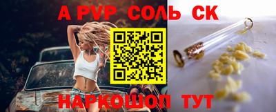прущие крисы Гатчина