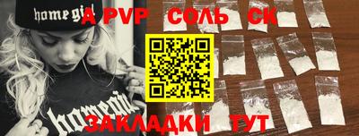 прущие крисы Гатчина