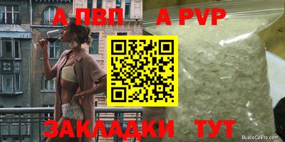 кокаин Гай