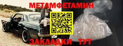 кокаин Гай