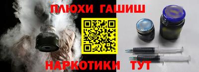 кокаин Гай