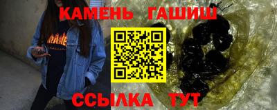 наркотики Балаково