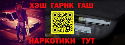 прущие крисы Гатчина