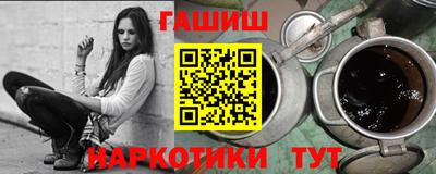 шишки Абакан