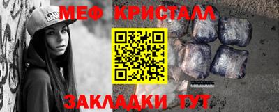 соль курить ск Бугуруслан