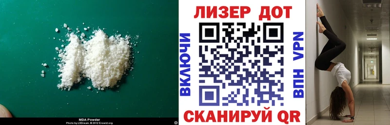 Лсд 25 экстази ecstasy  Губкинский 