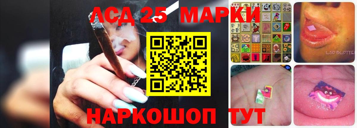 ЛСД экстази ecstasy Губкинский