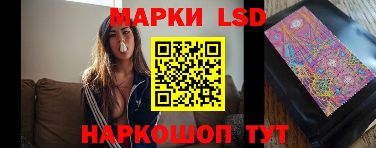 Лсд 25 экстази ecstasy  ЛСД экстази кислота  ссылка на мегу ССЫЛКА  Вход с VPN  Губкинский 