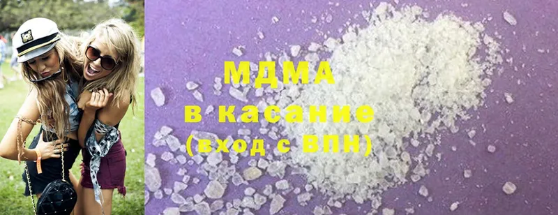 hydra вход  Губкинский  MDMA crystal 