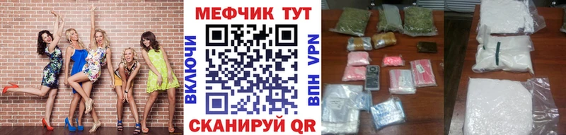 Меф mephedrone  купить наркоту  Губкинский 