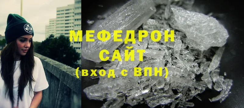 МЕГА ТОР  Губкинский  Меф mephedrone 