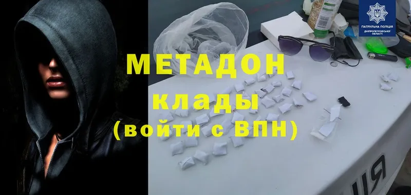 omg онион  Губкинский  Метадон VHQ  как найти закладки 