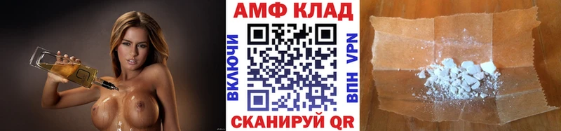 Метамфетамин Methamphetamine  Губкинский 