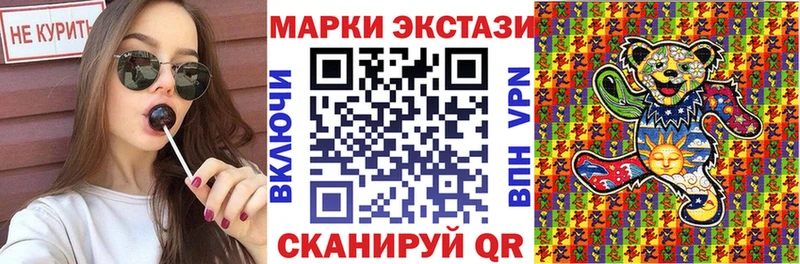 где продают   Губкинский  Марки NBOMe 1,5мг 