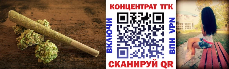 кракен рабочий сайт продажа наркотиков Губкинский ТГК концентрат
