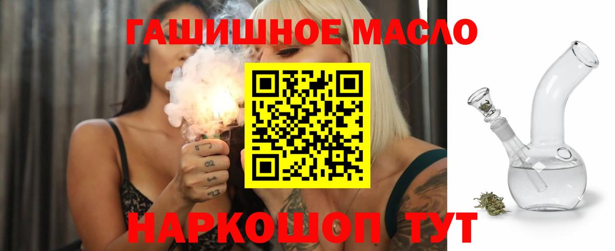 ТГК концентрат Губкинский