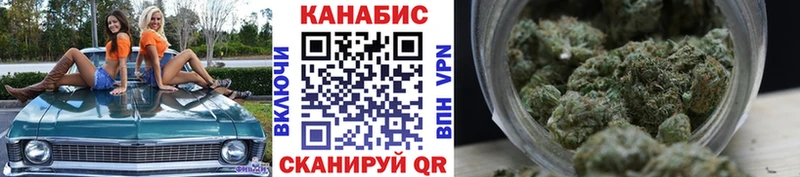 купить наркоту  мега вход  Каннабис MAZAR  Губкинский 