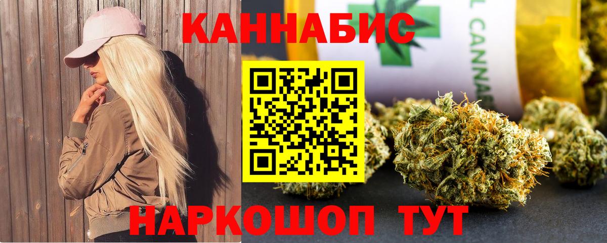 ГАШИШ  Экстази  APVP СК   Вход с VPN  Губкинский  Кодеин  Кокаин  Мефедрон   Конопля 