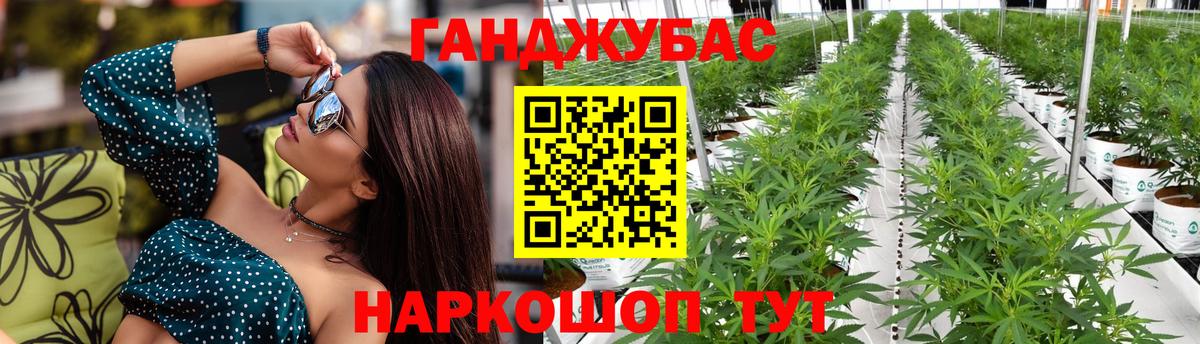 Марихуана Ganja  Вход с VPN  Марихуана конопля  Губкинский 